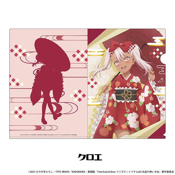 ����ǡ�Fate/kaleid liner �ץꥺ�ޡ������ Licht ̾����̵�������� �������������ꥢ�ե����� ��3��