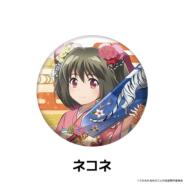 ���������� ��ͤ���� �����������̥Хå� ��4��