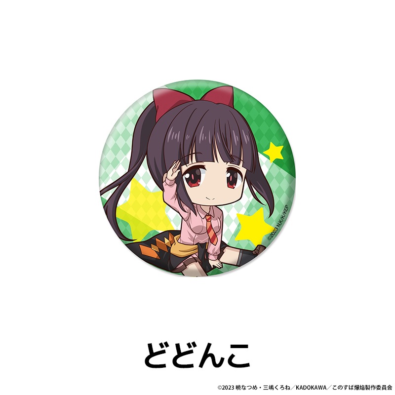 ���������餷������������� �ڤ���̼�̥Хå� ��8��