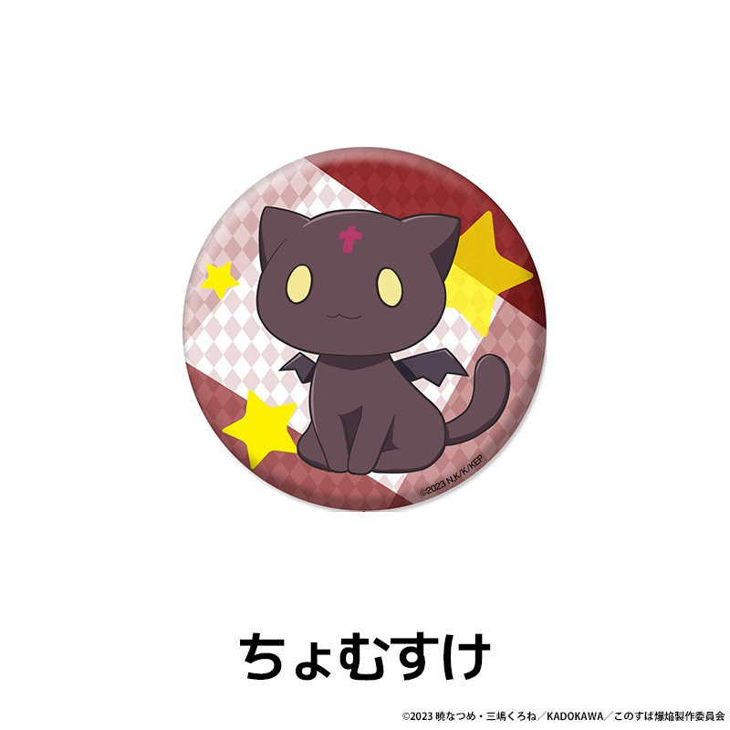 ���������餷������������� �ڤ���̼�̥Хå� ��8��