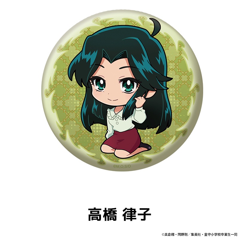 �����˥���Ϲ������̡��١��� �ڤ���̼�̥Хå� ��11��