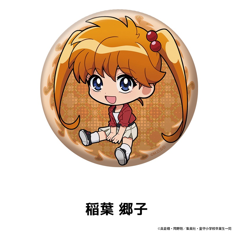 �����˥���Ϲ������̡��١��� �ڤ���̼�̥Хå� ��11��