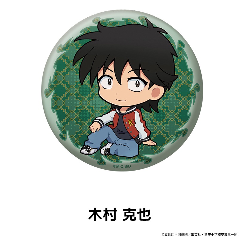 �����˥���Ϲ������̡��١��� �ڤ���̼�̥Хå� ��11��