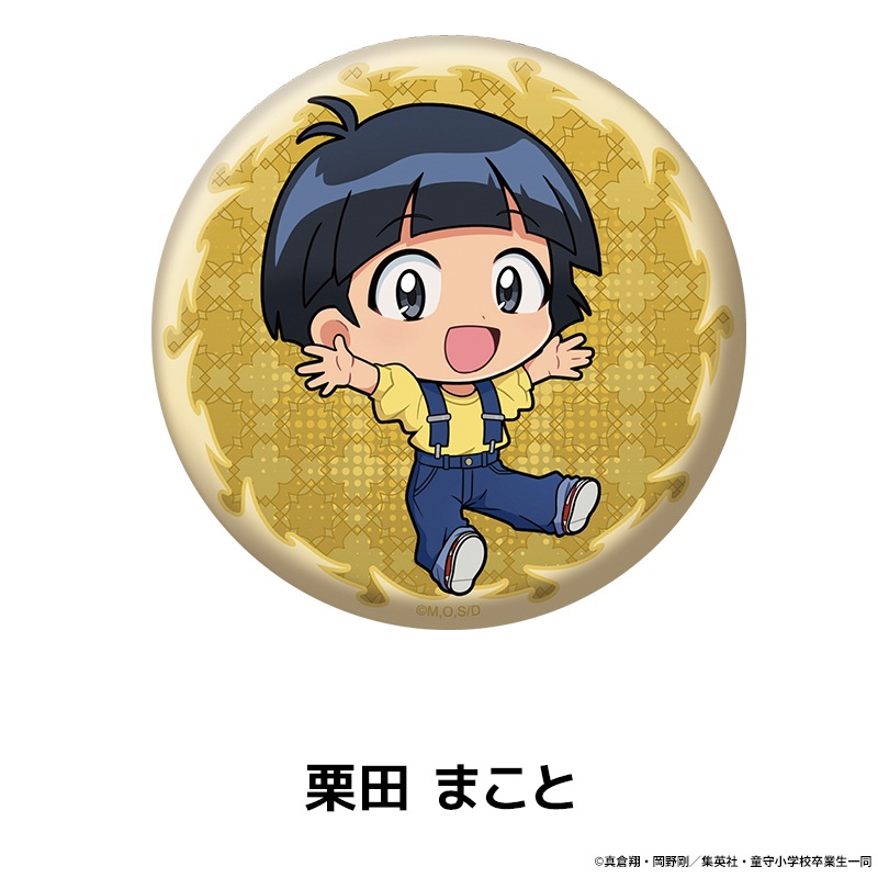 �����˥���Ϲ������̡��١��� �ڤ���̼�̥Хå� ��11��