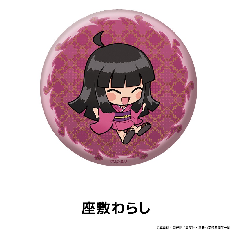 �����˥���Ϲ������̡��١��� �ڤ���̼�̥Хå� ��11��