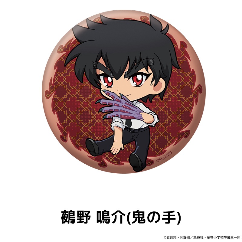 �����˥���Ϲ������̡��١��� �ڤ���̼�̥Хå� ��11��