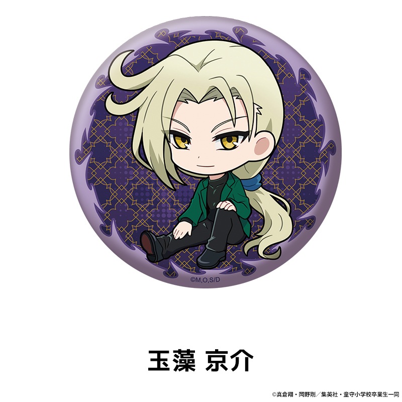 �����˥���Ϲ������̡��١��� �ڤ���̼�̥Хå� ��11��