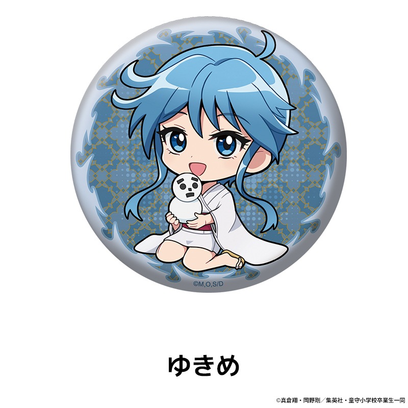 �����˥���Ϲ������̡��١��� �ڤ���̼�̥Хå� ��11��