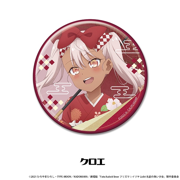 ����ǡ�Fate/kaleid liner �ץꥺ�ޡ������ Licht ̾����̵�������� �����������̥Хå� ��3��