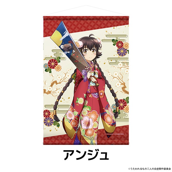 ���������� ��ͤ���� ����������B2���ڥ��ȥ꡼ ��4��