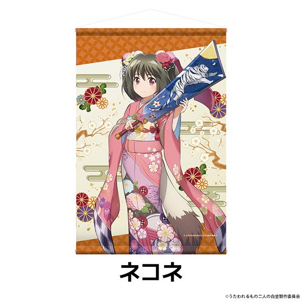 ���������� ��ͤ���� ����������B2���ڥ��ȥ꡼ ��4��