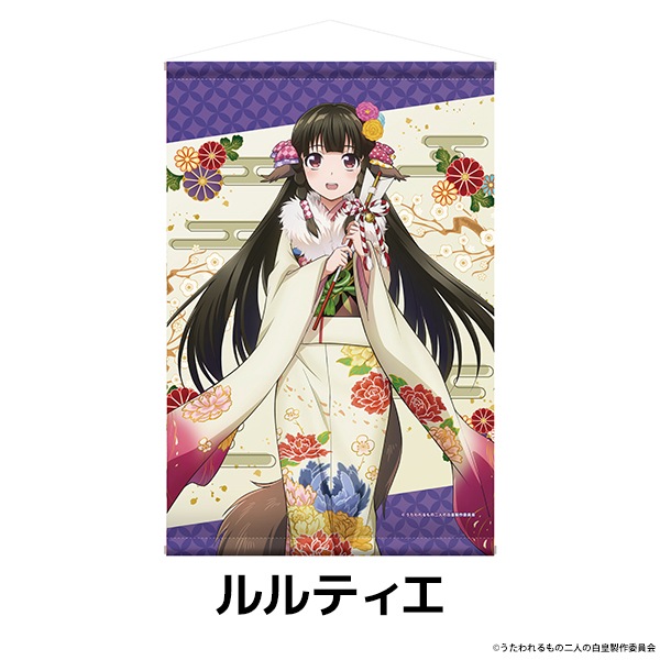 ���������� ��ͤ���� ����������B2���ڥ��ȥ꡼ ��4��