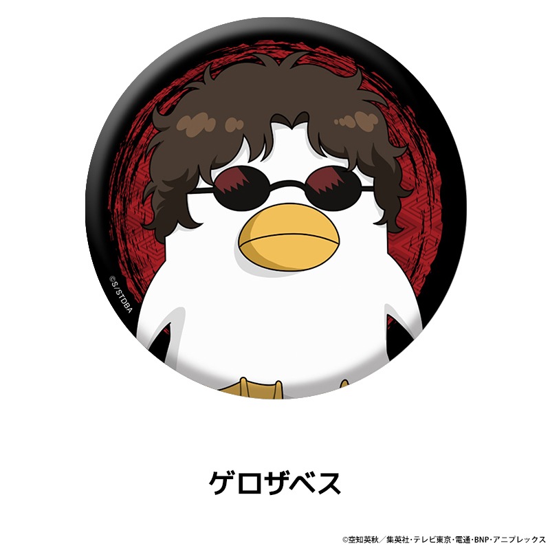 �亲 �ڤ���̼�̥Хå� vol.4 ��7��