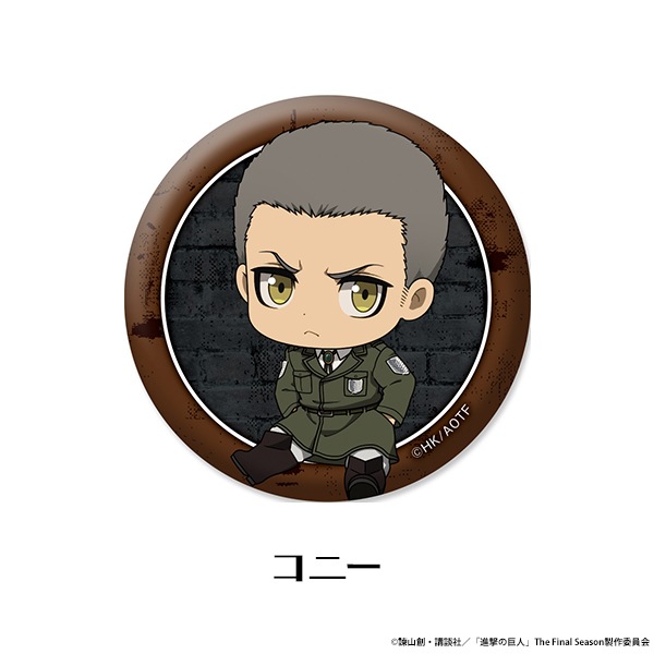 �ʷ�ε�� The Final Season �ڤ���̼�ȥ졼�ǥ��󥰴̥Хå� vol.1<BOX����>