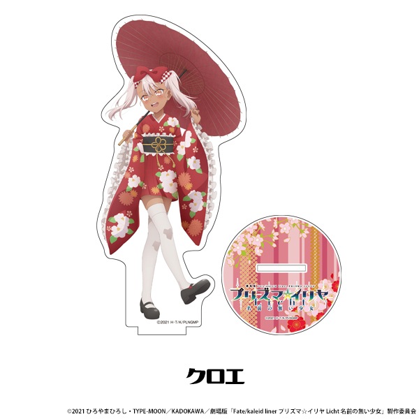 ����ǡ�Fate/kaleid liner �ץꥺ�ޡ������ Licht ̾����̵�������� �����������������ե����奢 ��3��