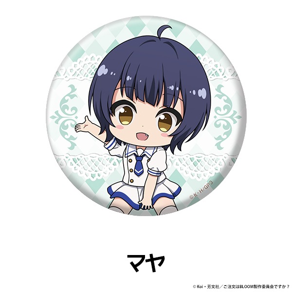 ����ʸ�Ϥ������Ǥ����� BLOOM �ڤ���̼�̥Хå� ��10��