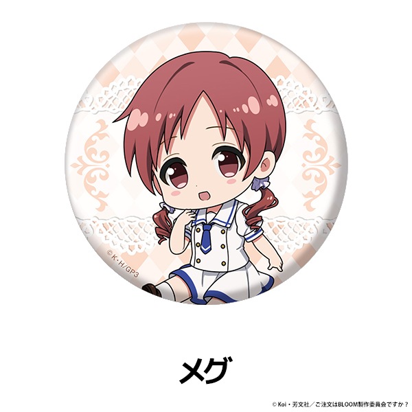 ����ʸ�Ϥ������Ǥ����� BLOOM �ڤ���̼�̥Хå� ��10��