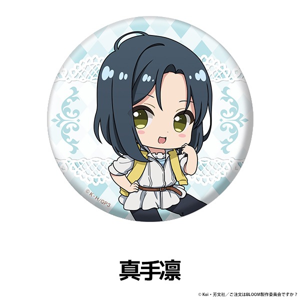 ����ʸ�Ϥ������Ǥ����� BLOOM �ڤ���̼�̥Хå� ��10��