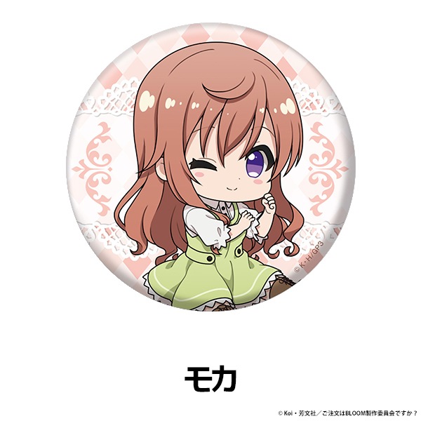 ����ʸ�Ϥ������Ǥ����� BLOOM �ڤ���̼�̥Хå� ��10��