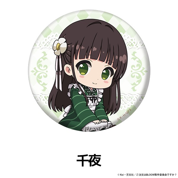 ����ʸ�Ϥ������Ǥ����� BLOOM �ڤ���̼�̥Хå� ��10��