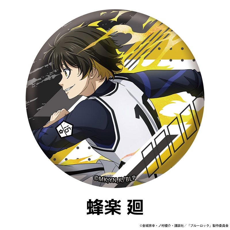 �֥롼���å� �����������̥Хå� ��6��