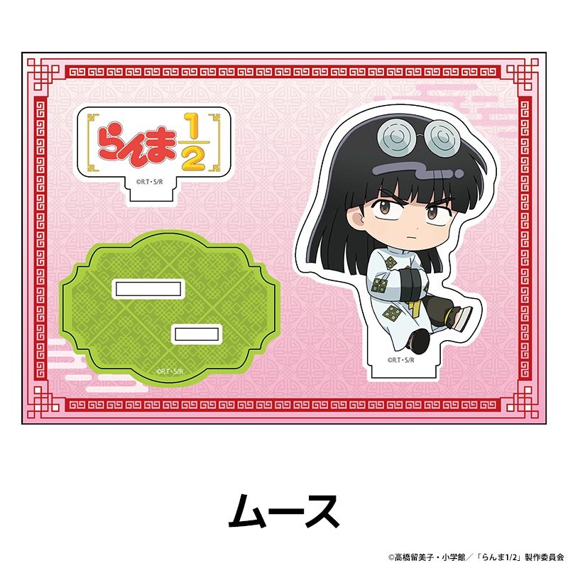 TV˥֤1/2 ڤ̼ե奢 vol.1 11