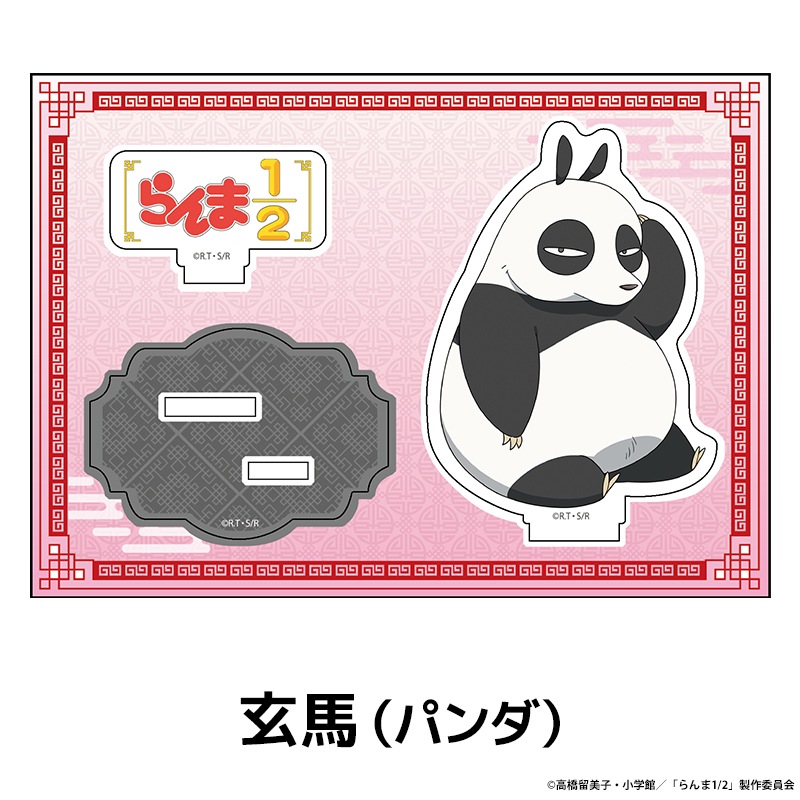 TV˥֤1/2 ڤ̼ե奢 vol.1 11