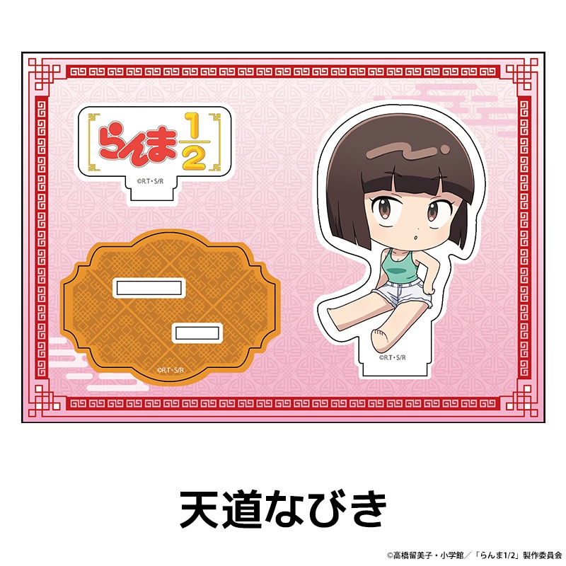 TV˥֤1/2 ڤ̼ե奢 vol.1 11