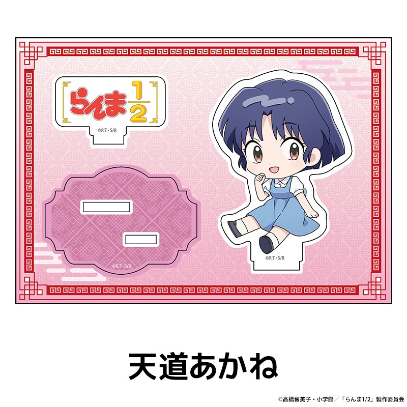 TV˥֤1/2 ڤ̼ե奢 vol.1 11