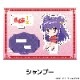 TV˥֤1/2 ڤ̼ե奢 vol.1 11