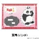 TV˥֤1/2 ڤ̼ե奢 vol.1 11