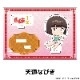 TV˥֤1/2 ڤ̼ե奢 vol.1 11
