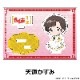 TV˥֤1/2 ڤ̼ե奢 vol.1 11