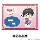 TV˥֤1/2 ڤ̼ե奢 vol.1 11