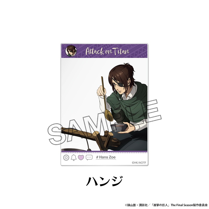 TV���˥�ؿʷ�ε�͡�The Final Season ����������SNS�����ꥢ������