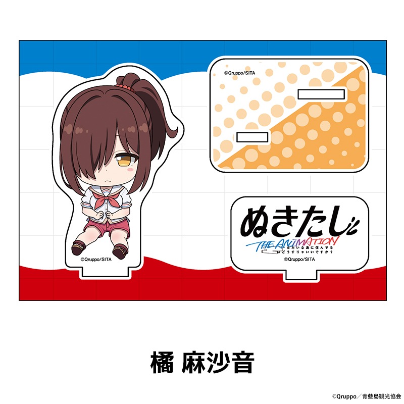 ぬきたし THE ANIMATION ぺたん娘アクリルフィギュア 全10種 | Title