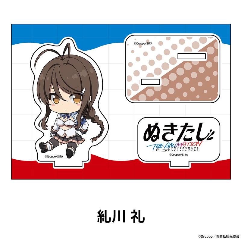 ぬきたし THE ANIMATION ぺたん娘アクリルフィギュア 全10種 | Title