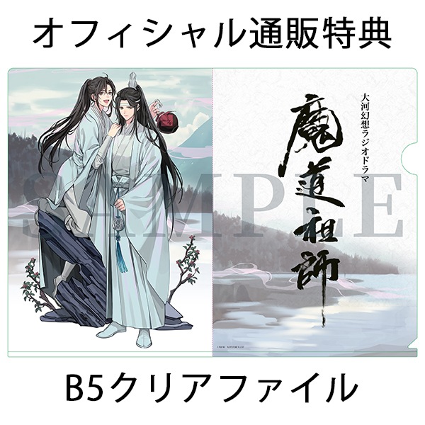 �ɥ��CD����ϸ��ۥ饸���ɥ�ޡ���ƻ�Ļա����������ԡ�������