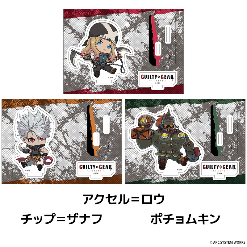 GUILTY GEAR -STRIVE- ڤ̼ե奢 22