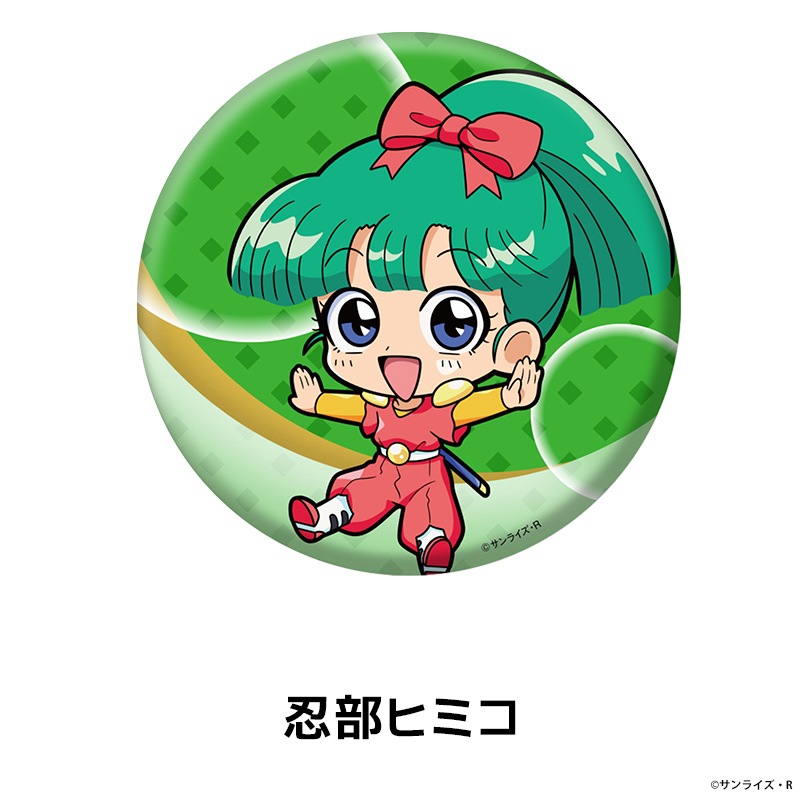 �����ͺ���勵�� �ڤ���̼�̥Хå� ��7��