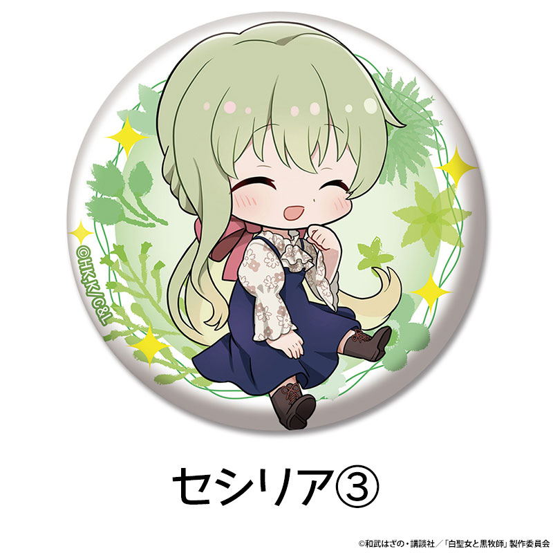 �������ȹ��һ� �ڤ���̼�̥Хå� ��8��