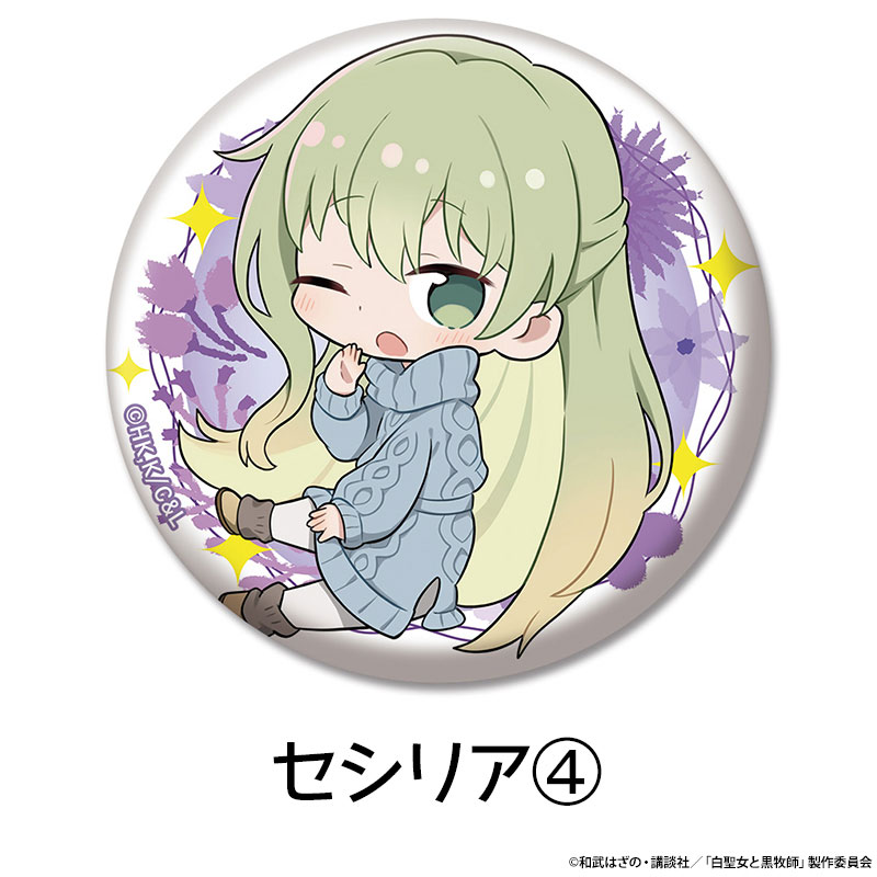 �������ȹ��һ� �ڤ���̼�̥Хå� ��8��