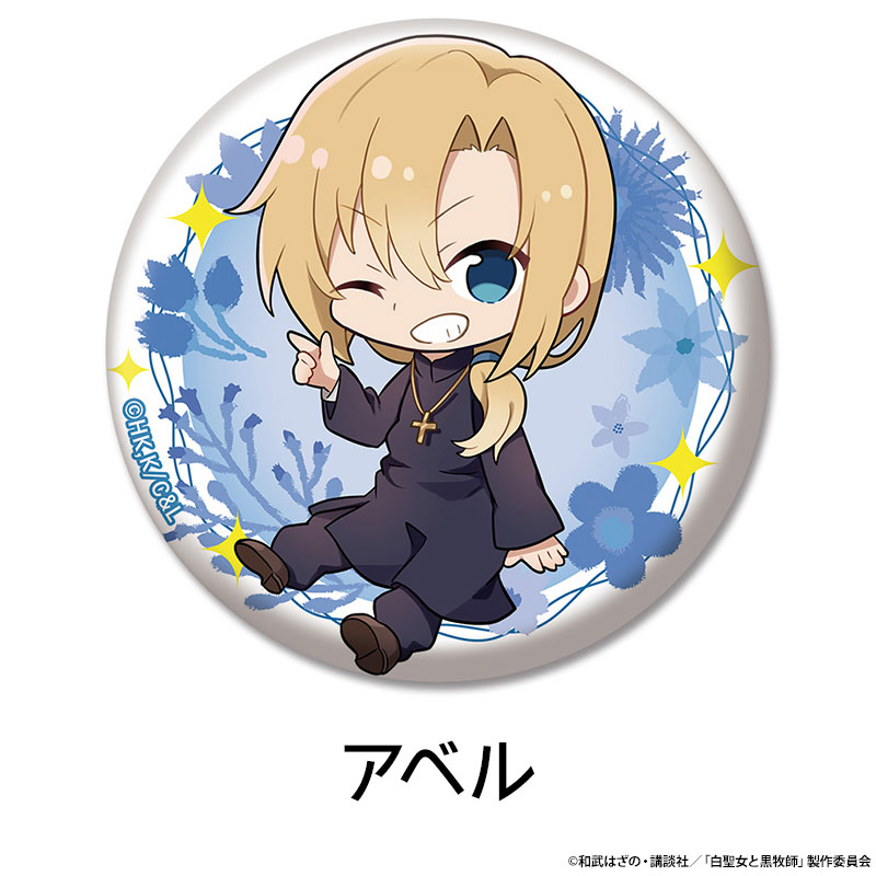 �������ȹ��һ� �ڤ���̼�̥Хå� ��8��