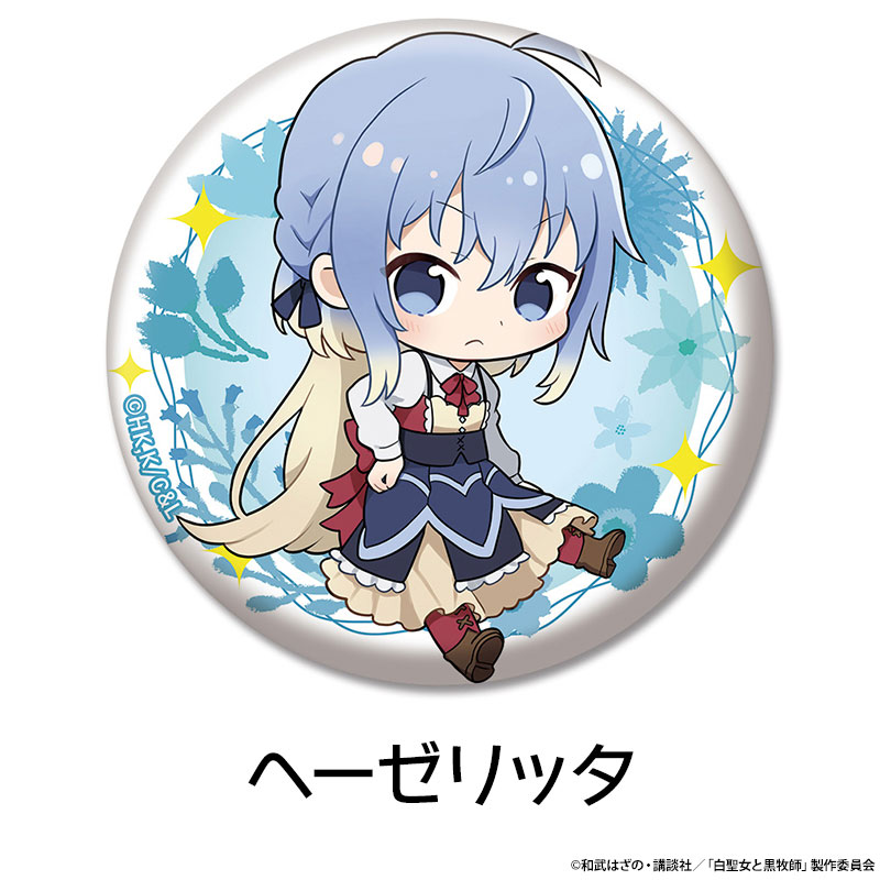 �������ȹ��һ� �ڤ���̼�̥Хå� ��8��