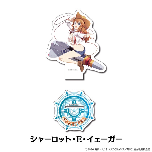 ȥ饤å ROAD to BERLIN ե奢 3