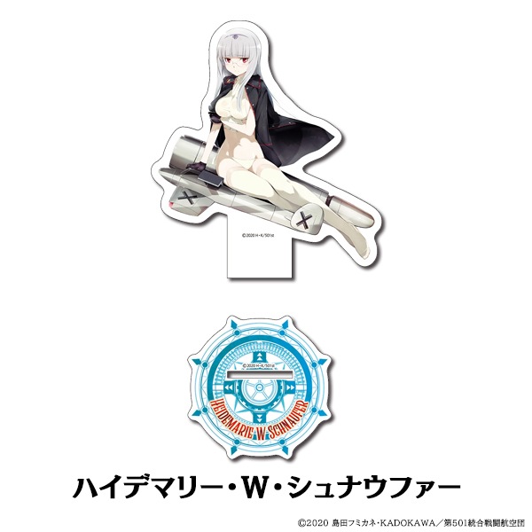 ȥ饤å ROAD to BERLIN ե奢 3