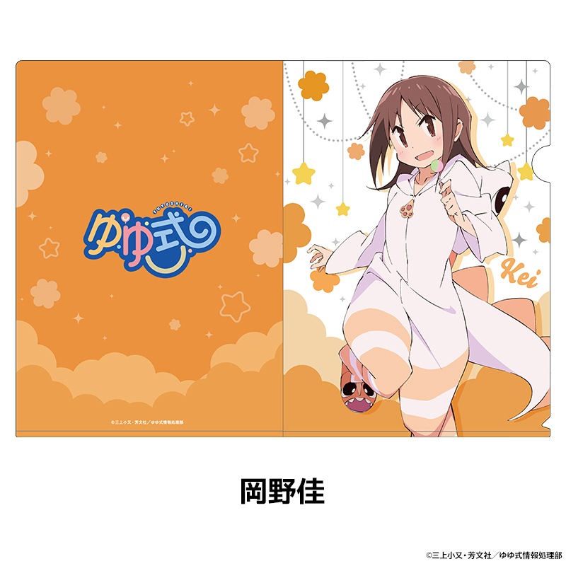 ��漰 �������������ꥢ�ե����� ��7��