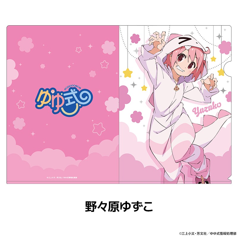 ��漰 �������������ꥢ�ե����� ��7��