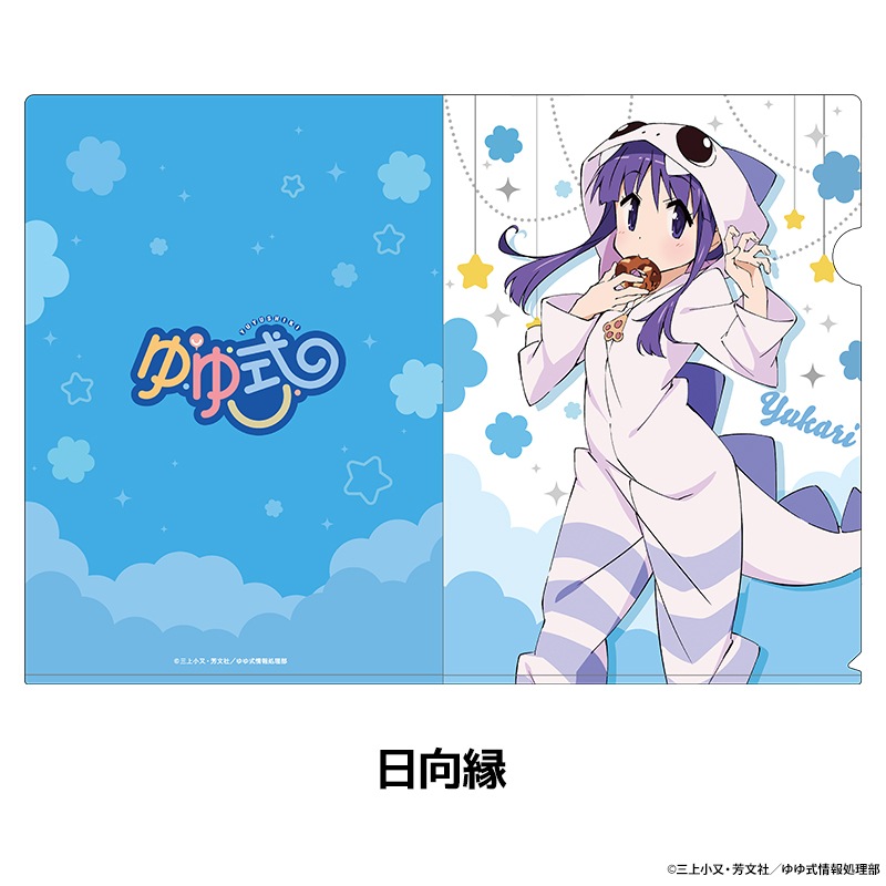 ��漰 �������������ꥢ�ե����� ��7��