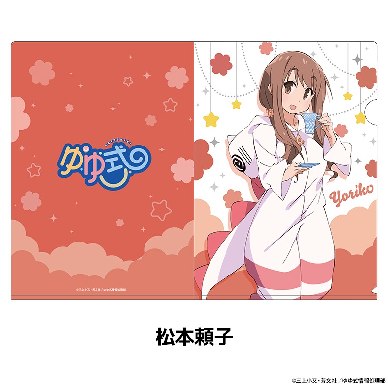 ��漰 �������������ꥢ�ե����� ��7��